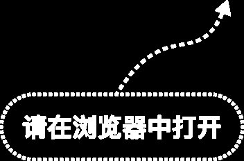 快手:截至2025年底,“可灵AI”已生成超过6亿个视频